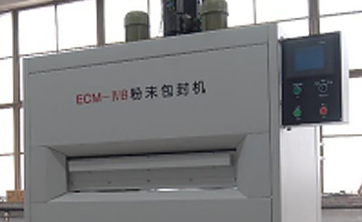 ECM 系列粉末包封设备